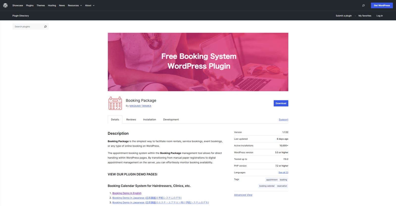 Illustration of Booking Package, one of the best WordPress hotel booking plugins with customizable booking time slots with a deadline.